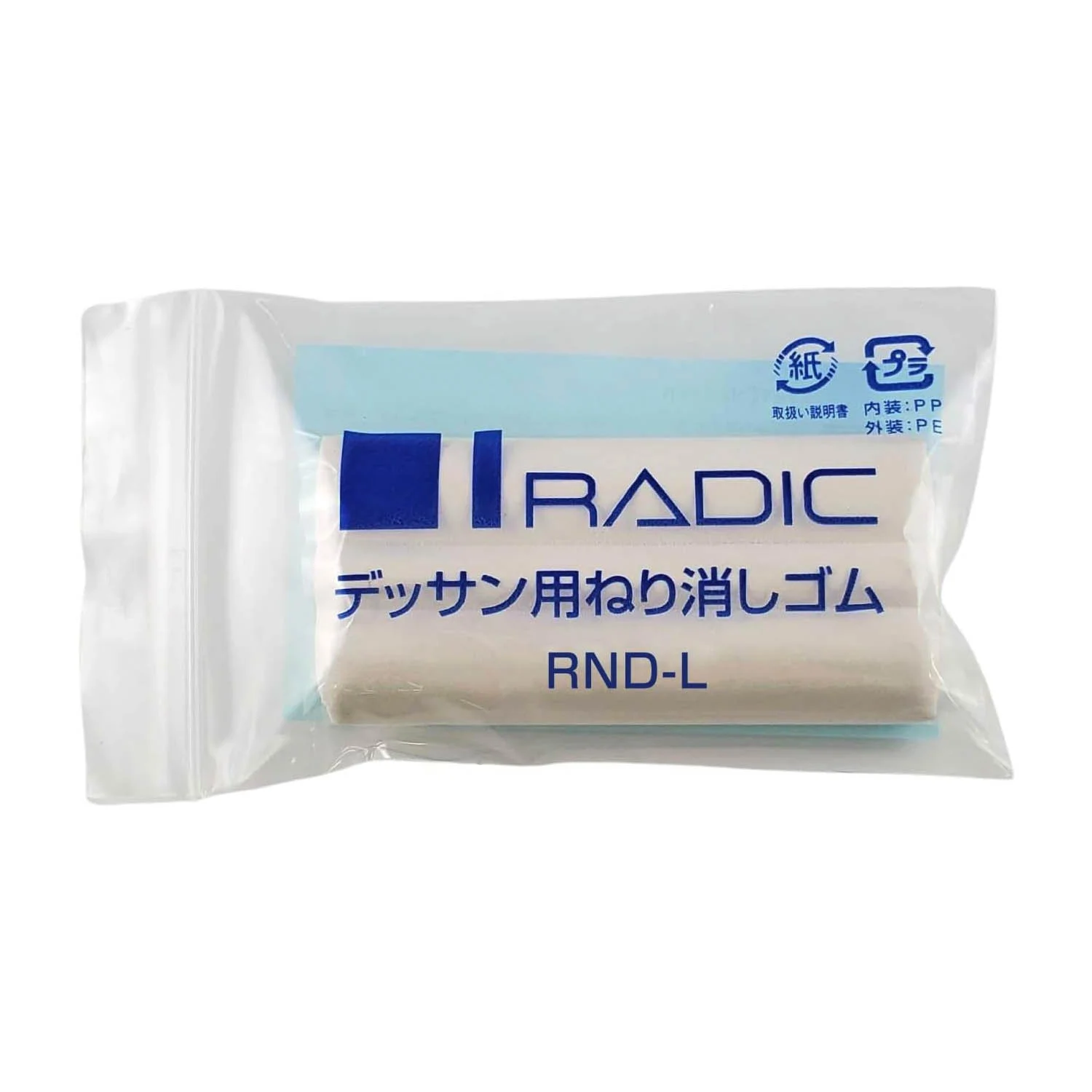 Goma de Borrar Moldeable RND-L para Carboncillos y Grafitos