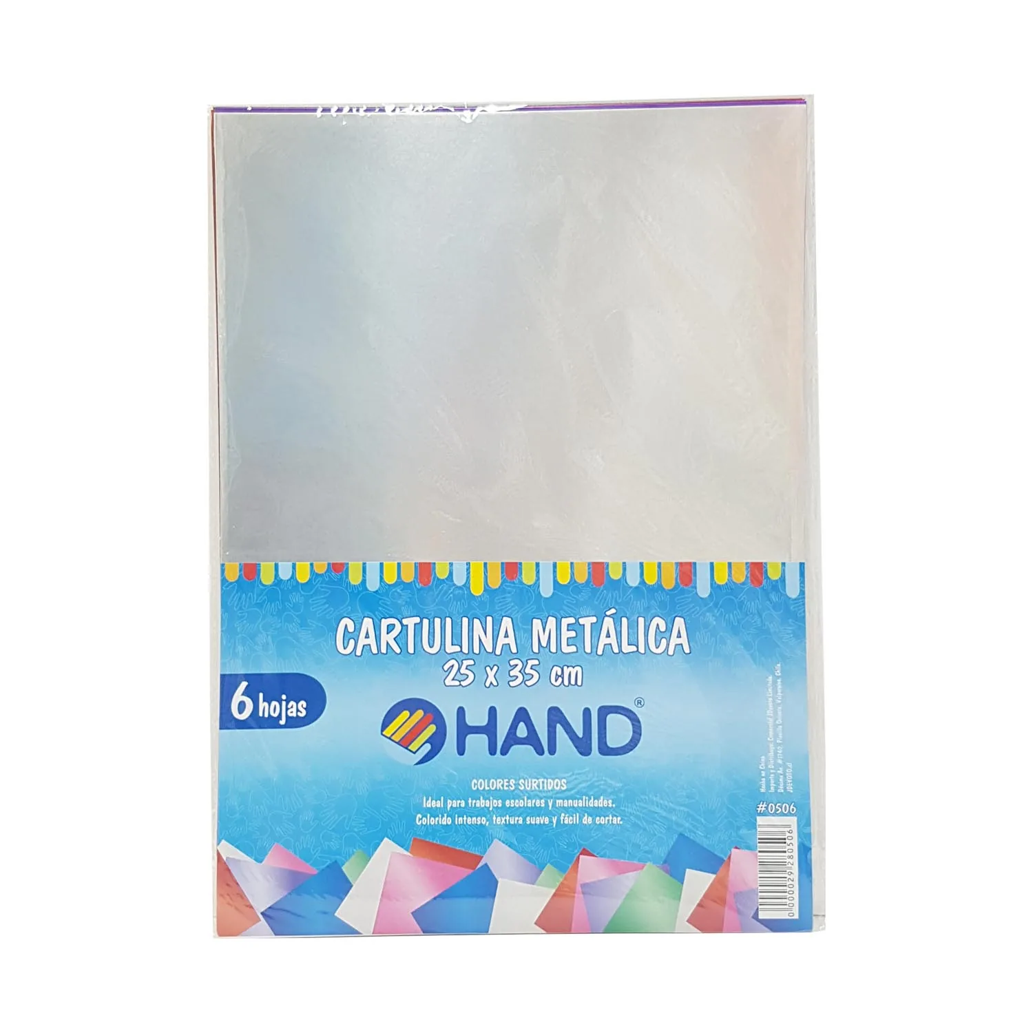 [0506] Cartulina Métalica Hand 25x35cm (6hj)